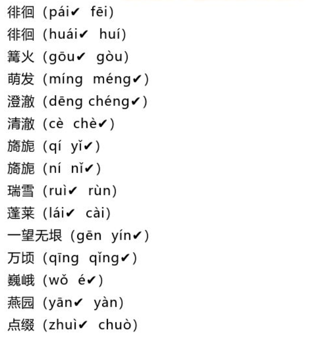 新澳门免费资料大全最新版本更新内容-词语释义解释落实