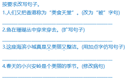 新奥天天开内部资料三巴-词语释义解释落实