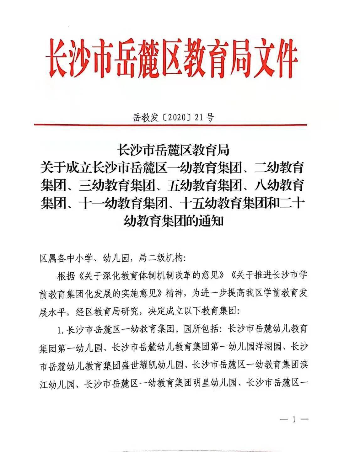 广东卓越有限公司，卓越之路，共创辉煌