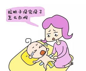 九个月婴儿拉肚子怎么办？全面解析应对之策