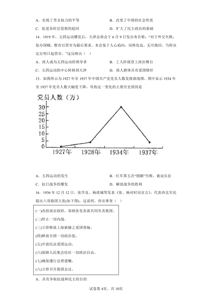 广东省佛山市历史二模考试深度解析