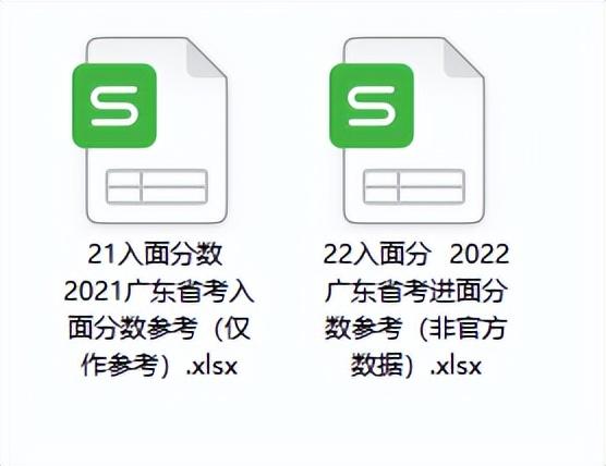 广东省考视频免费，助力备考，公平共享教育资源的机会