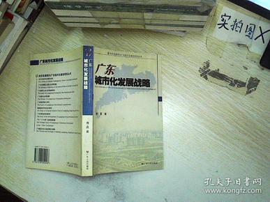 广东省生字簿，历史、特点与现代应用