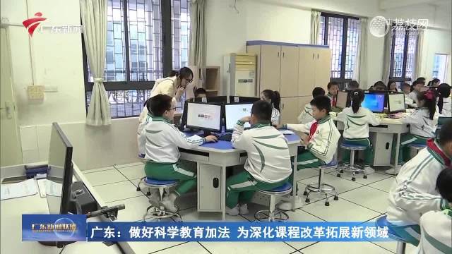 广东省教育法，塑造教育新篇章的基石