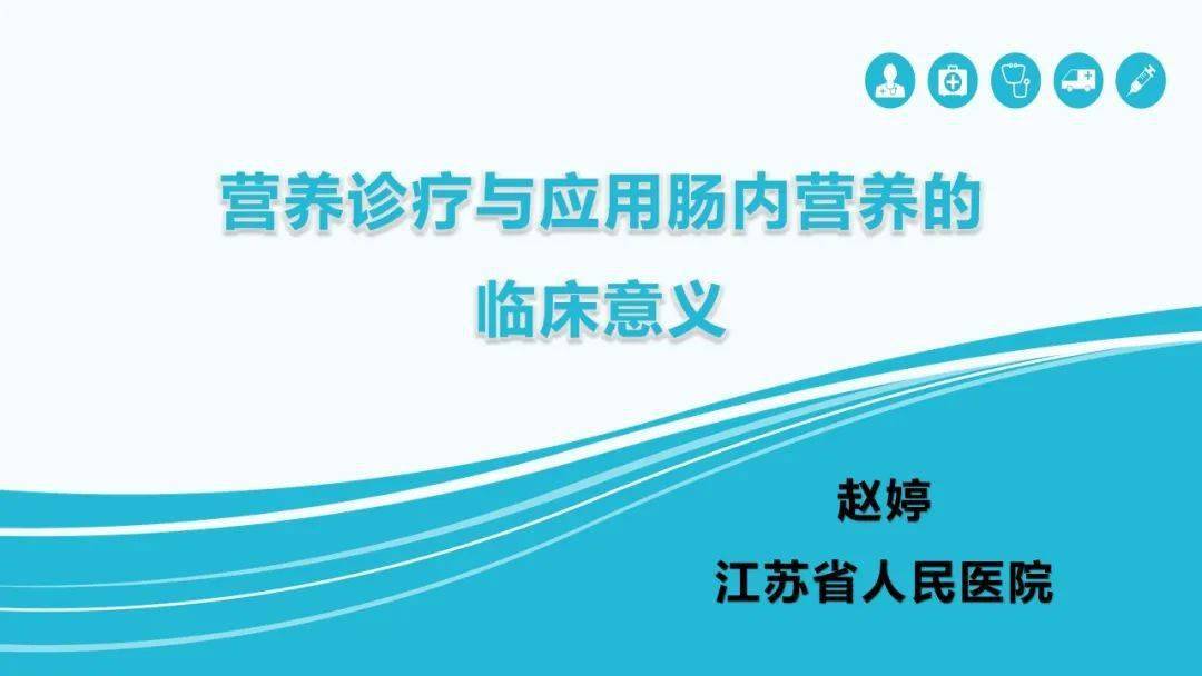 广东省伯爵扩增试剂的应用与发展