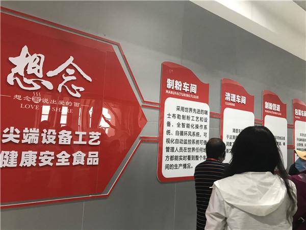 广东稳食有限公司，引领食品行业，铸就卓越品质