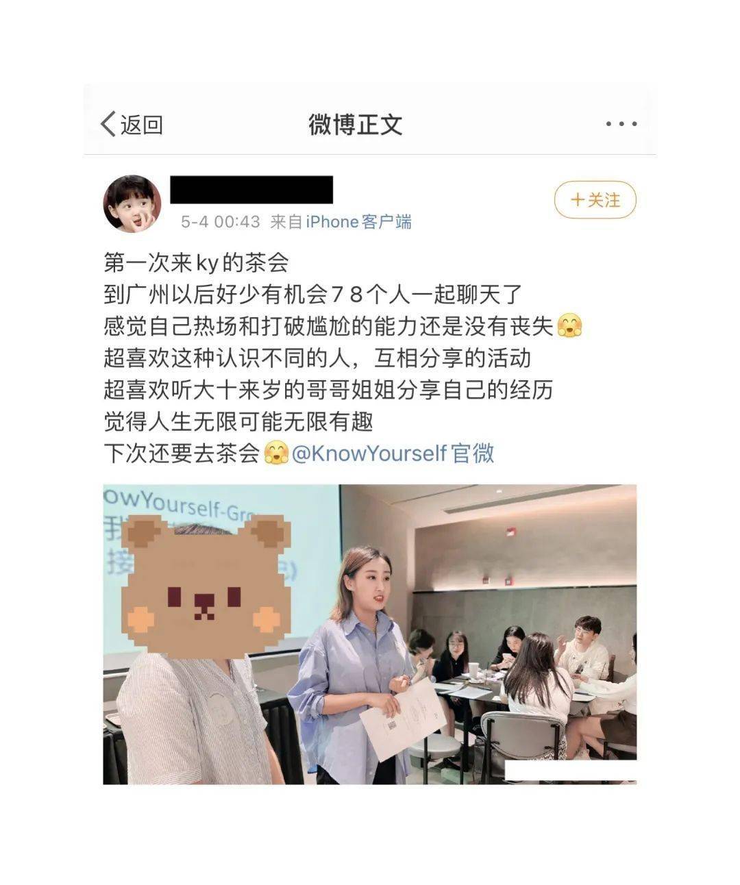 认识三个月结婚靠谱吗？探究婚姻背后的因素与考量