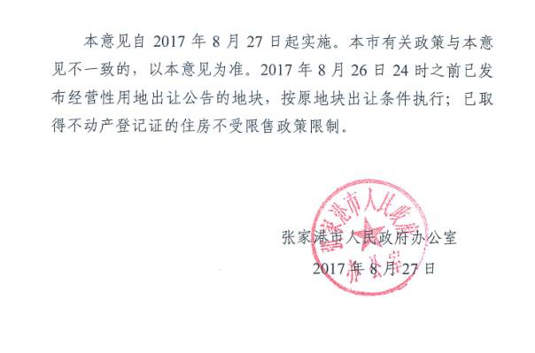 广东省公有房出售，政策、实践与影响