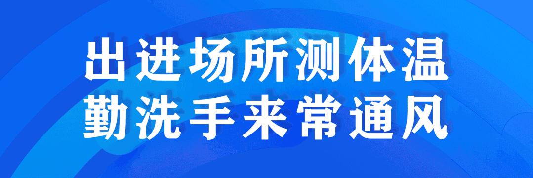 广东省疫情最新动态，新增病例情况与防控措施