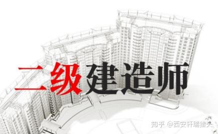 广东省二级建造师继续教育的现状与发展