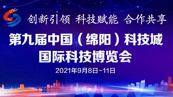 江苏九思科技，引领科技创新，塑造未来力量