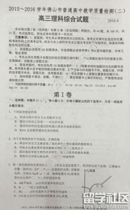 广东省公需课答案解析及探讨