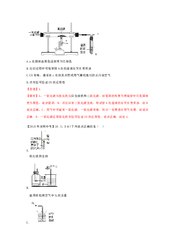 广东省2017年分类招生，探索与前瞻