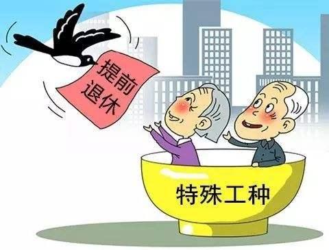 退休死后补发40个月工资的深度解读