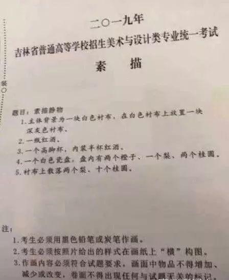 广东省流行舞艺考，探索与突破