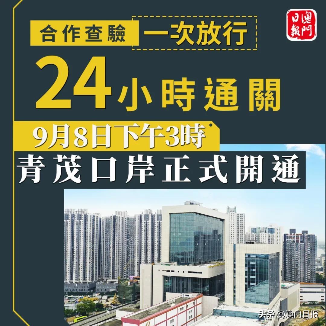 从粤澳口岸进入广东省，探索与发现