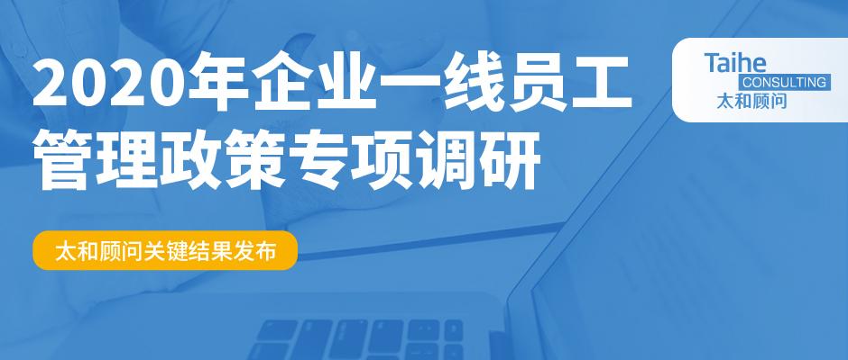 广东省企业内退政策深度解读，机遇与挑战并存的时代